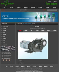 東莞機電網站設計與型號規格價格指南