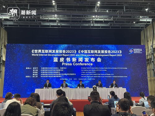 《2023年互聯(lián)網(wǎng)發(fā)展報(bào)告藍(lán)皮書(shū)》發(fā)布 生成式AI與量子計(jì)算服務(wù)引領(lǐng)新浪潮