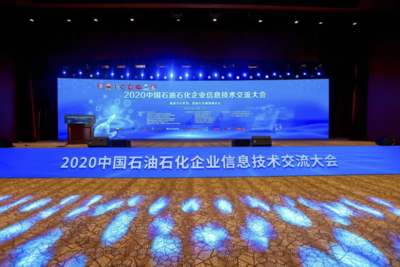 立思辰郭占先 以量子計算賦能，構建石油石化行業(yè)可知、可管、全天候安全監(jiān)測新范式