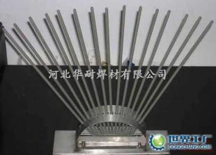 D557閥門焊條 專業品質的鋼鐵材料選擇—世界工廠網