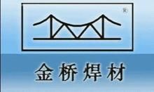 聚焦天津金橋物流與合作價值 世界工廠網焊接材料生態解析