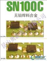 AIM SN100C 波峰焊料 無鉛錫條[供應]_焊接材料與附件_世界工廠網中國產品信息庫