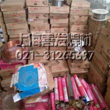 河北東升焊接材料廠 匠心鑄就連接，品質焊接未來